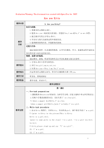 三年级英语上册 Module 1 Getting to know you Unit 3《Are yo