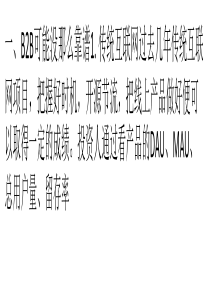 互联网购物时代受热捧