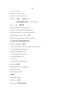 上海市上宝中学7BUnit3笔记