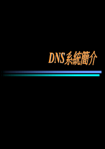 长荣大学电子计算机中心系统支援组