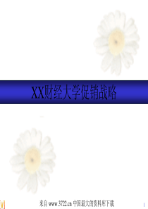 启闭机招标采购公告