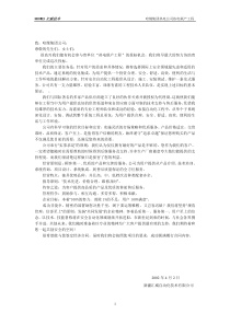 哈煤标书