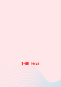 七年级英语下册Unit4Donteatinclass第七课时SelfCheck作业课件新版人教新目标