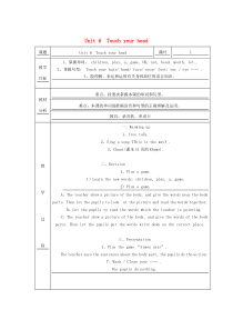 三年级英语上册 Unit 6 Touch your head教案1 广州版