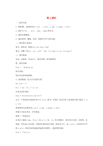 三年级英语上册 Unit 4 Are you Lingling（第2课时）教案 湘少版
