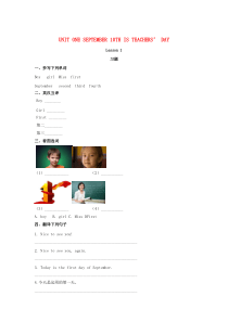 三年级英语上册 Unit 1 September 10th is Teachers’Day Less