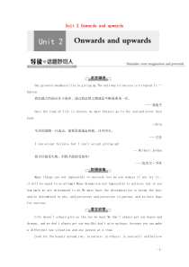 2021学年新教材高中英语Unit2Onwardsandupwards导读话题妙切入学案外研版选择性