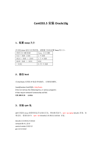 78OA系统说明书