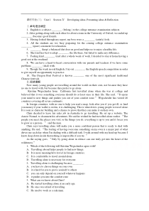 2021学年高中新教材英语外研版必修第二册课时作业三Unit1SectionDevelopingid