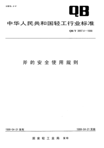 大学学期个人总结