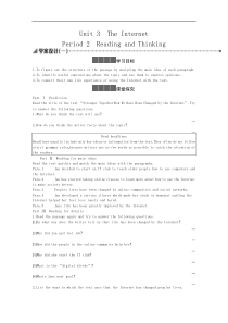 新教材2021学年高中英语人教必修第二册学案Unit3Period2ReadingandThinki
