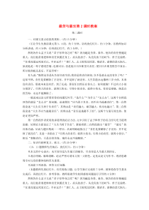 辽宁省名校联盟2021届高三3月联合考试数学答案