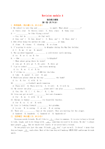 七年级英语下册 知识导学 Revision module A综合能力演练 （新版）外研版