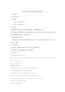 七年级英语下册 Unit 9 What does he look like Section B（3a