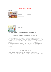 七年级英语下册 Unit 5 Our School Life Topic 3 My school l