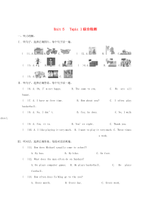 七年级英语下册 Unit 5 Our School Life Topic 1 I usually c