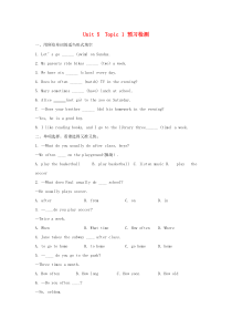 七年级英语下册 Unit 5 Our School Life Topic 1 I usually c