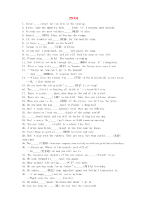 七年级英语下册 Unit 4 Finding your way词形专练（无答案）（新版）牛津版