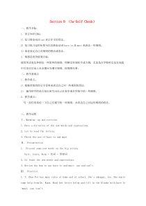 七年级英语下册 Unit 4 Dont eat in class Section B（3a-Self