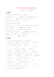 七年级英语下册 Unit 3 Welcome to Sunshine Town Welcome to