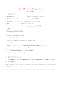 七年级英语下册 Unit 3 Welcome to Sunshine Town Task同步练习 （