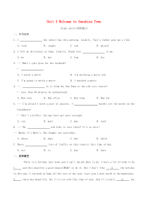 七年级英语下册 Unit 3 Welcome to Sunshine Town Study skil