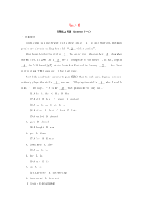 七年级英语下册 Unit 2 阶段能力训练（Lessons 7-9）（新版）冀教版