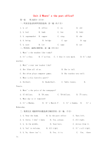 七年级英语下册 Unit 2 Where’s the post office测试题（A卷，无答案） 