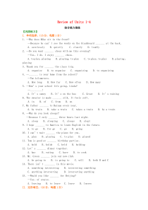 七年级英语下册 Review of Units 1-4综合能力演练 （新版）冀教版