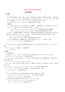 七年级英语上册 Unit 3 Getting Together词汇精讲精练 （新版）仁爱版