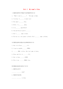 七年级英语上册 Unit 1 My name’s Gina练习题 （新版）人教新目标版