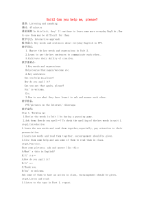 七年级英语上册 Starter Module 3 My English book Unit 2 Ca