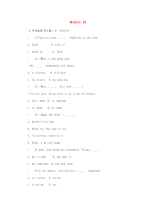 七年级英语上册 Module 10 Spring Festival单元测试题 （新版）外研版