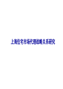 山东汤齿齿轮箱有限公司北区1车间工程投标书