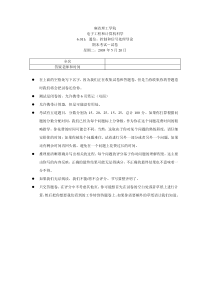 麻省理工学院电子工程和计算机科学