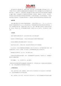 戴尔豪西大学医学