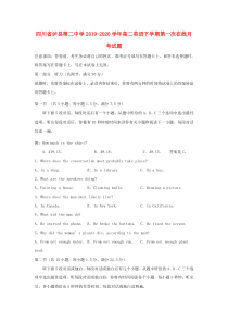 四川省泸县第二中学2019-2020学年高二英语下学期第一次在线月考试题