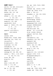 英语-选修6-8黑体单词