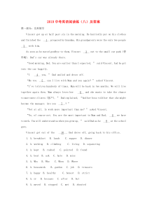 四川省广安市岳池县2019中考英语二轮复习 阅读练（8）