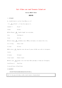 四川省广安市八年级英语下册 Unit 8 Have you read Treasure Island