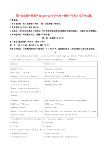 四川省成都外国语学校2018-2019学年高一英语下学期5月月考试题
