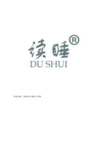 读睡古诗词-炎炎夏日近黄昏-荷雨连珠滚露痕