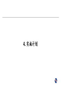 韩城市第一批在第14届西洽会网上推介项目doc-欢迎光临