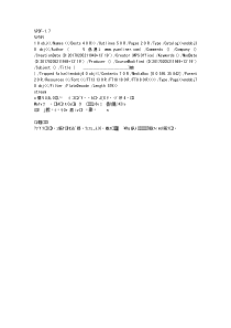 建筑工程招标文件范本(2)