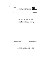 西华大学易班用户手册