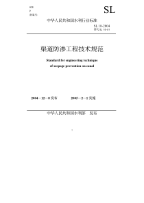 小学教师资格证【综合素质】重点笔记(注释)