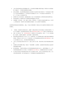 终于等到了收楼时刻