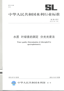 建筑施工管理毕业论文