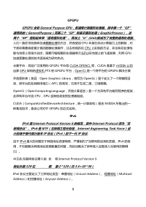 湖北省技能高考：计算机行业当前流行的概念、术语和技术汇总