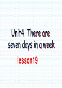2021年小学英语四年级下册(人教精通版)Unit-4---Lesson19--.课件